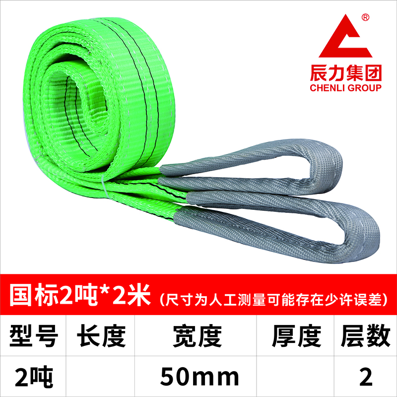 2噸圖片